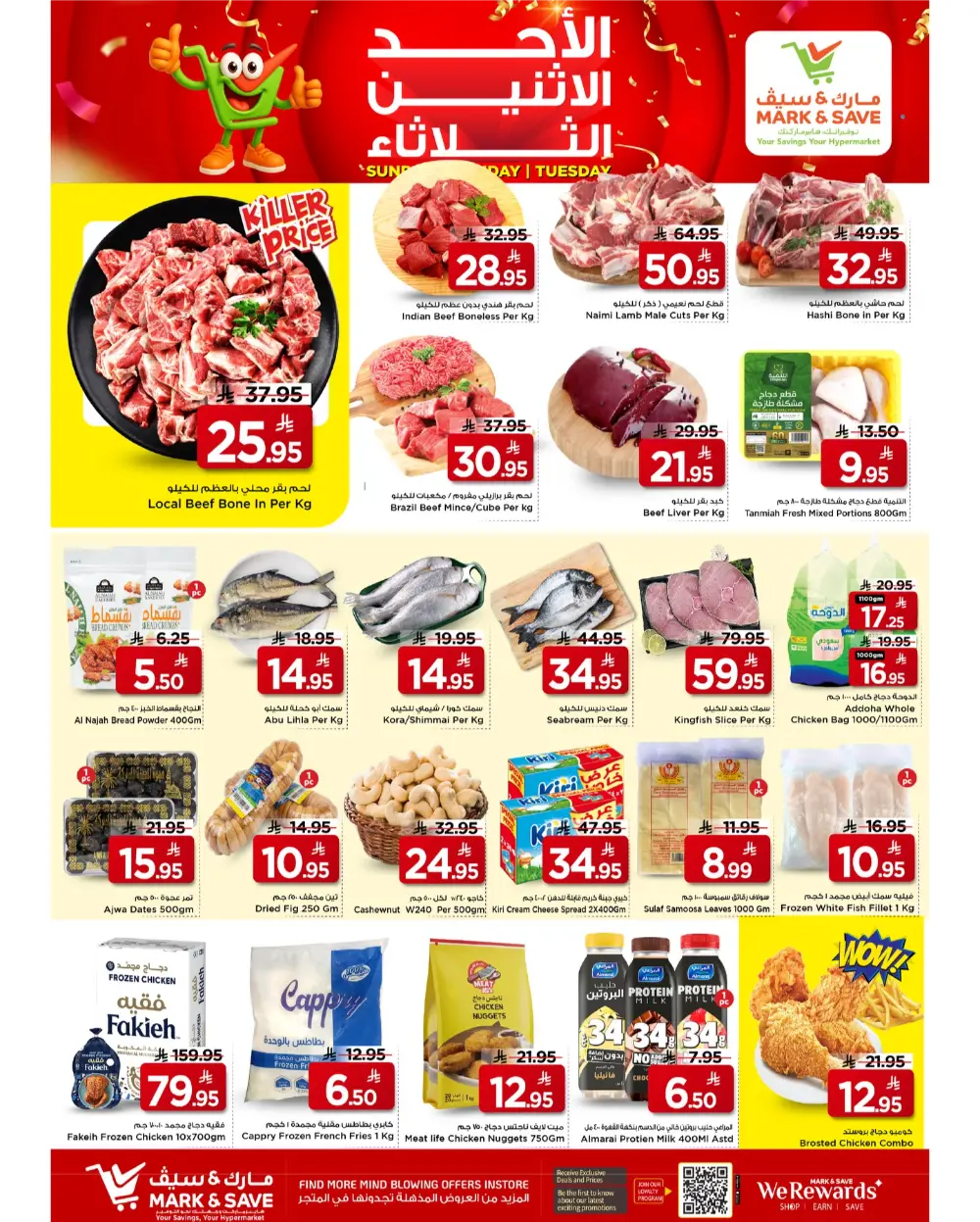 3-Day Offers Mark & Save Al Khobar | Ends March 10th