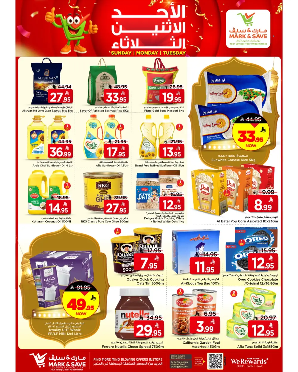 3-Day Offers Mark & Save Al Khobar | Ends March 10th