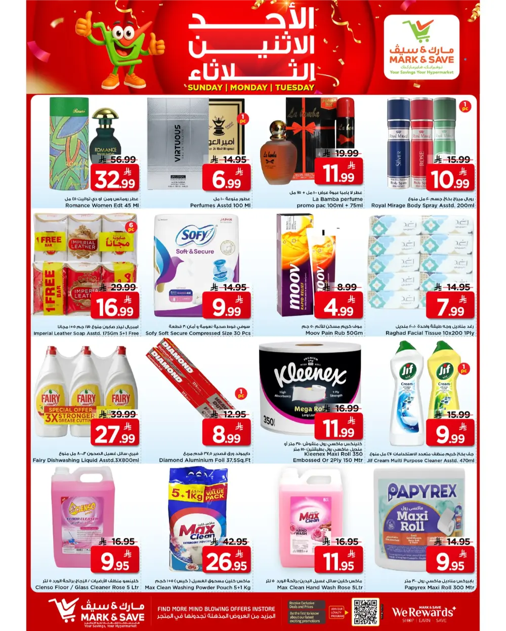3-Day Offers Mark & Save Al Khobar | Ends March 10th