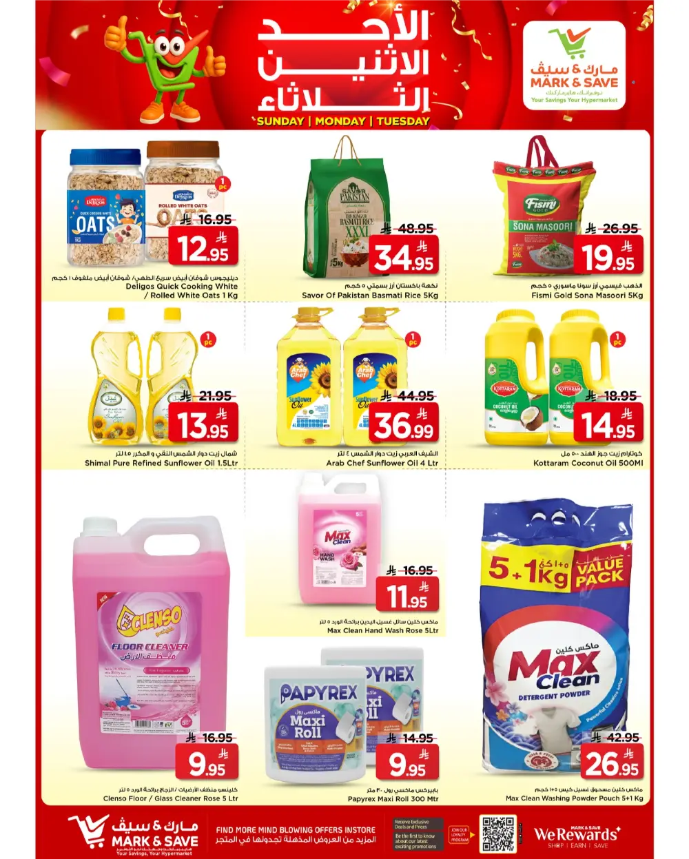 3-Day Mega Sale at Mark & Save Riyadh Khurais Mall | Valid until Mar 10