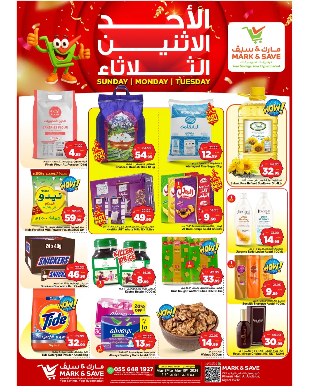 3-Day Mega Sale at Mark & Save Riyadh Khurais Mall | Valid until Mar 10