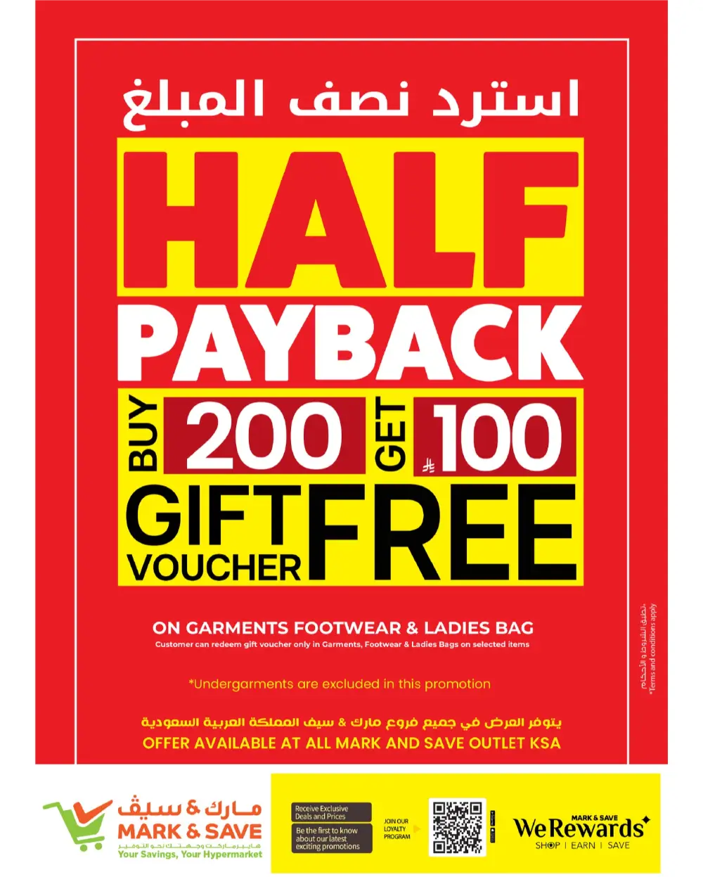3-Day Mega Sale at Mark & Save Riyadh Khurais Mall | Valid until Mar 10