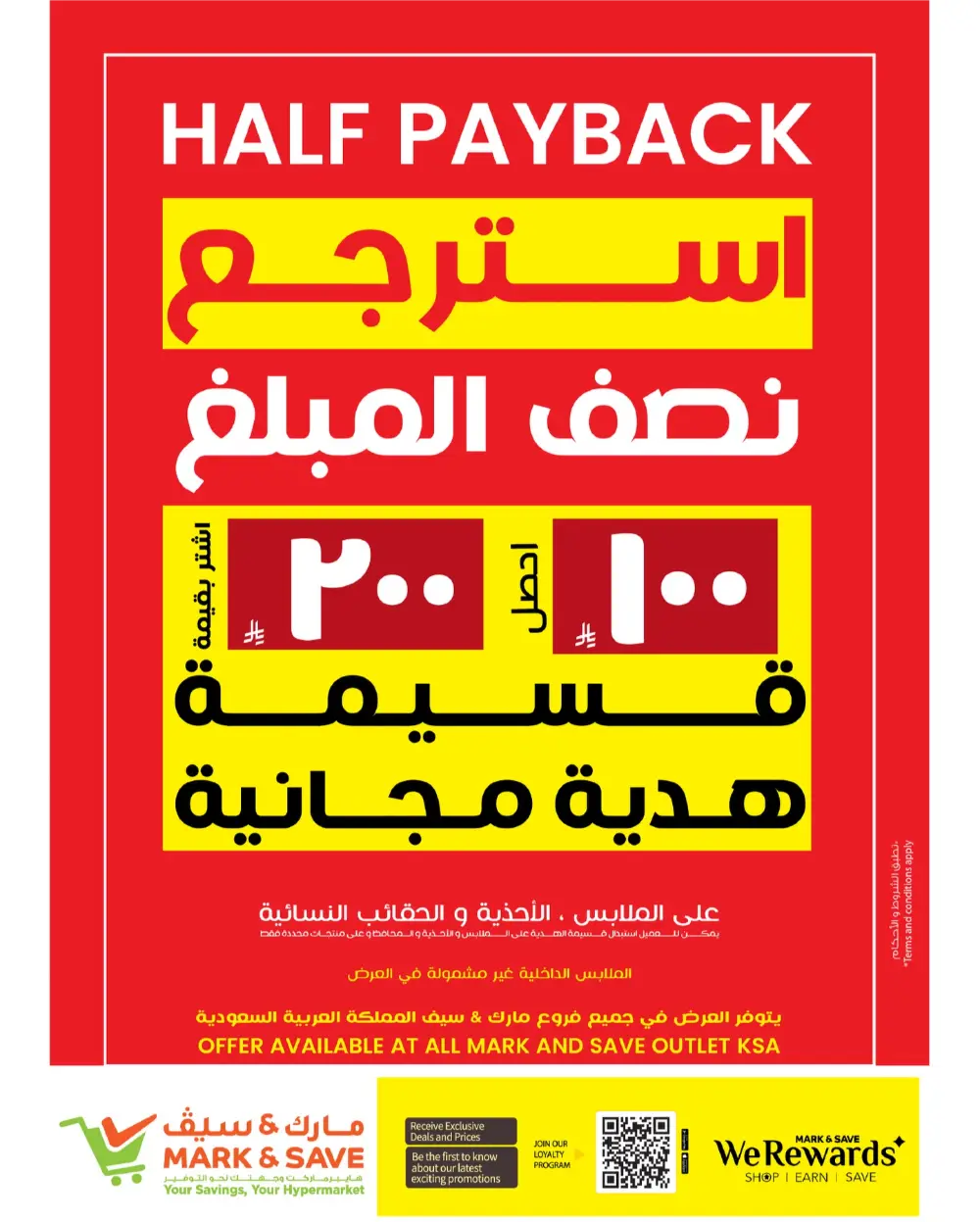 3-Day Mega Sale at Mark & Save Riyadh Khurais Mall | Valid until Mar 10
