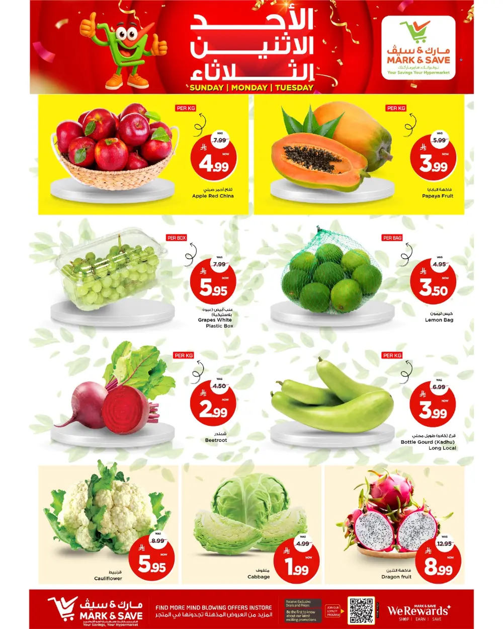3-Day Grocery Sale at Mark & Save Flamingo Riyadh | Valid March 8-10