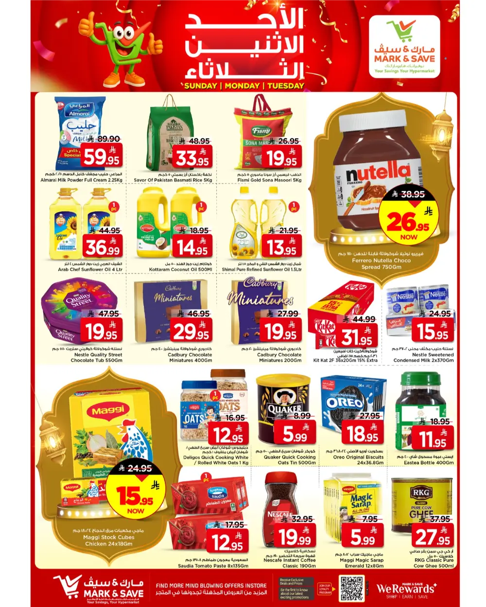3-Day Grocery Sale at Mark & Save Flamingo Riyadh | Valid March 8-10