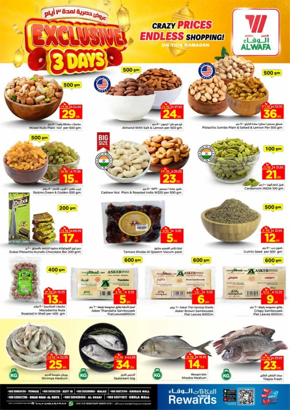 Ramadan Offers 2026 | Hyper Al Wafa Riyadh | Ends March 10