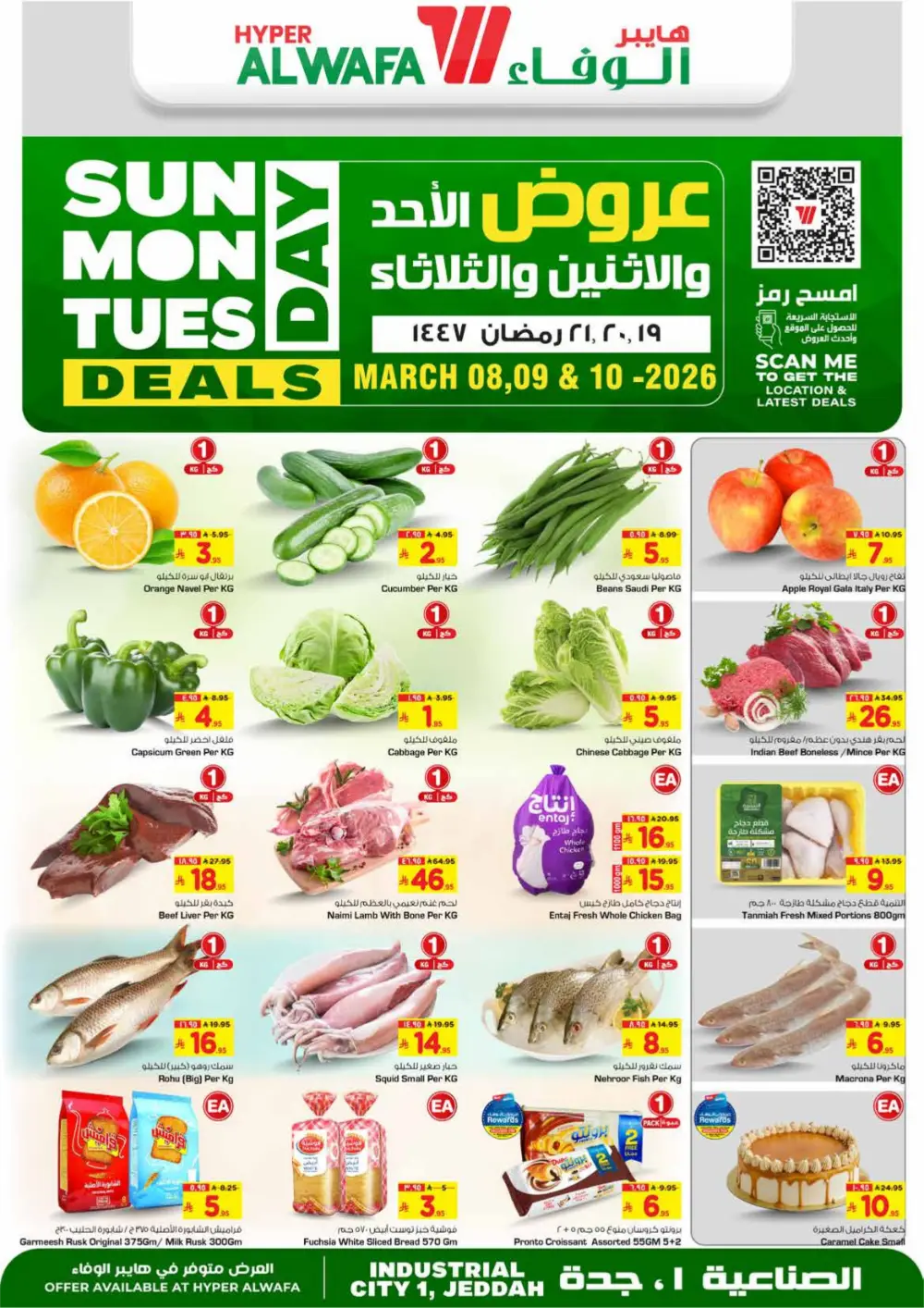 Hyper Alwafa Ramadan Deals: Sun-Tue Offers | Jeddah Industrial City 1