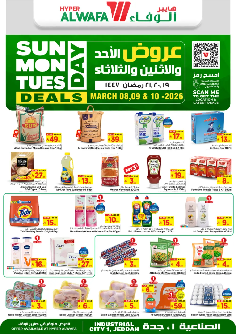Hyper Alwafa Ramadan Deals: Sun-Tue Offers | Jeddah Industrial City 1
