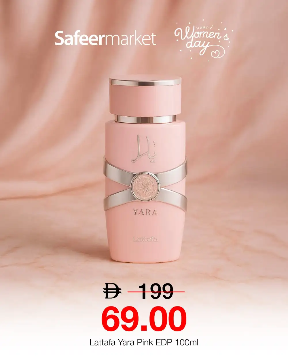Women's Day Fragrance Sale | Safeer Market | Big Savings on Premium Brands