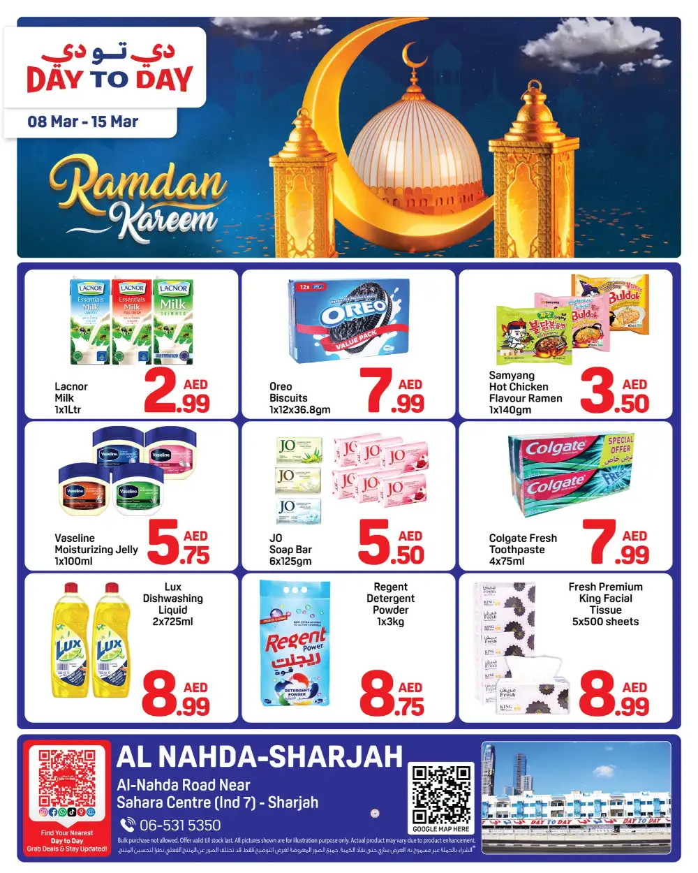 Ramadan Offers 2026 | Day To Day Al Nahda Sharjah | Ends 15 Mar