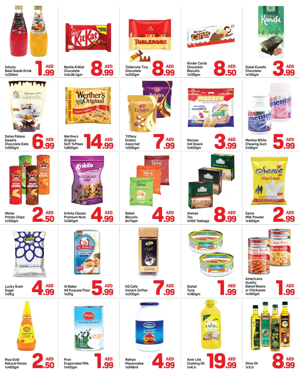 Ramadan Offers 2026 | Day To Day Al Nahda Sharjah | Ends 15 Mar