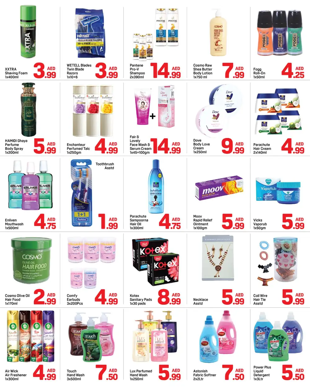 Ramadan Offers 2026 | Day To Day Al Nahda Sharjah | Ends 15 Mar