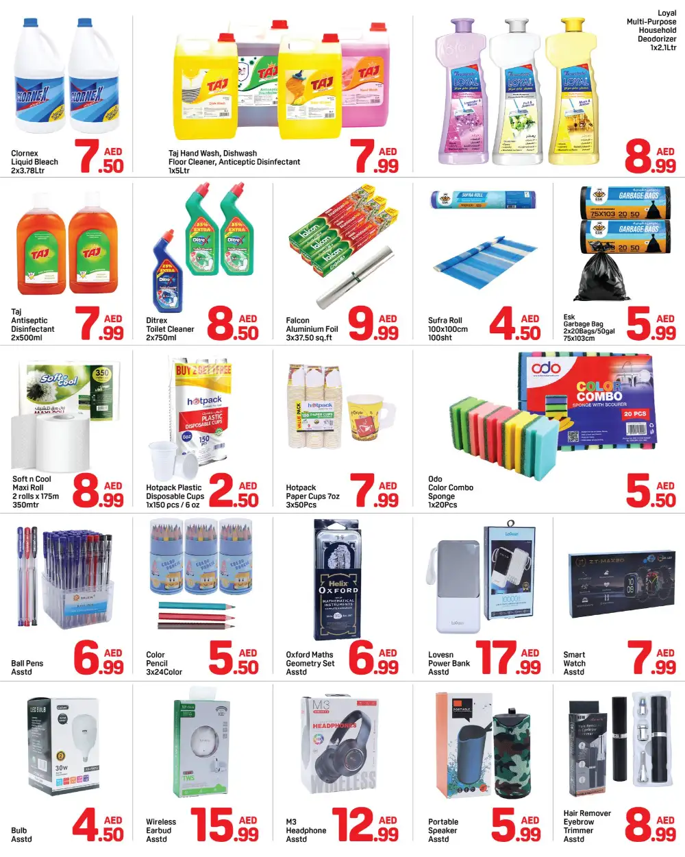 Ramadan Offers 2026 | Day To Day Al Nahda Sharjah | Ends 15 Mar