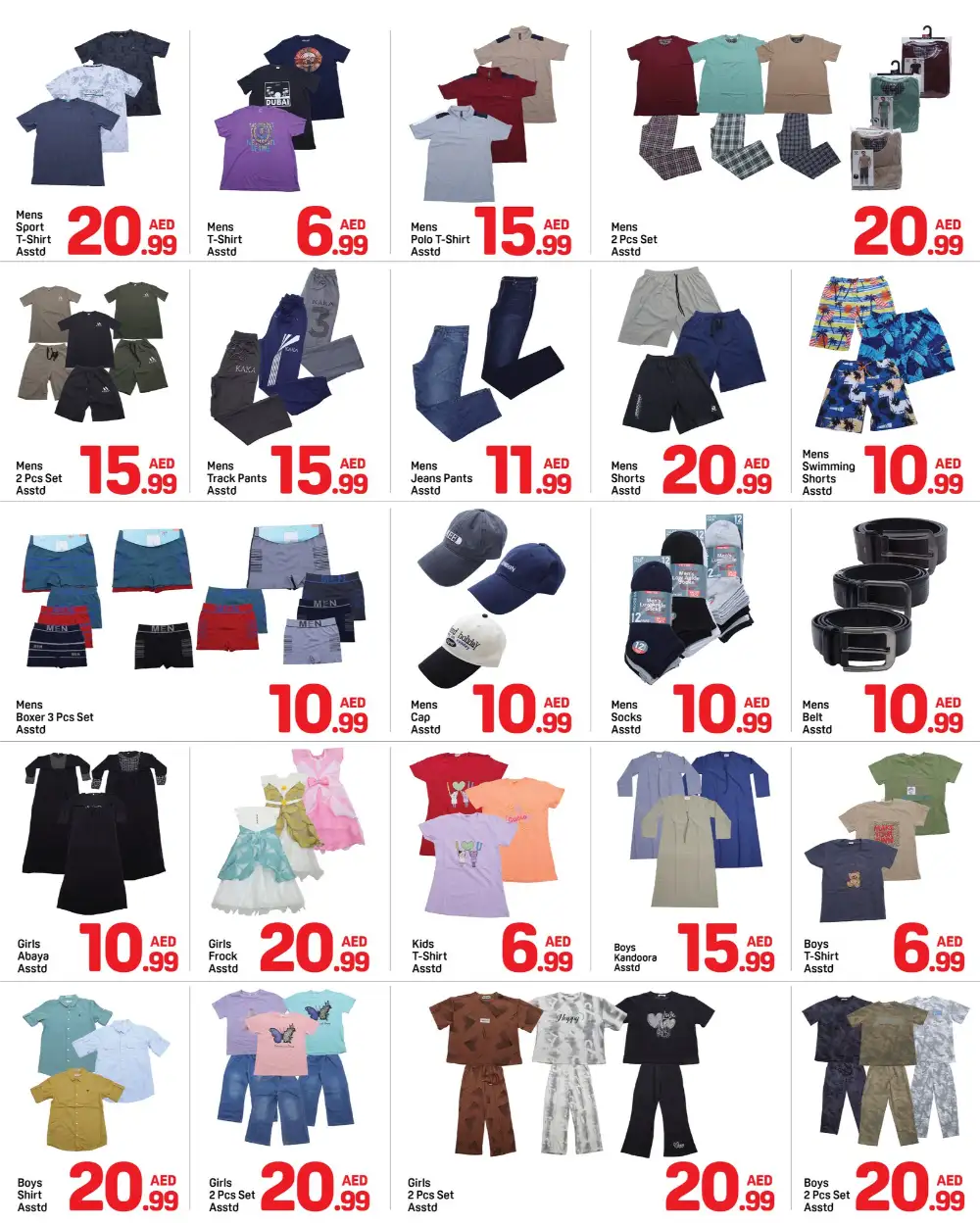 Ramadan Offers 2026 | Day To Day Al Nahda Sharjah | Ends 15 Mar