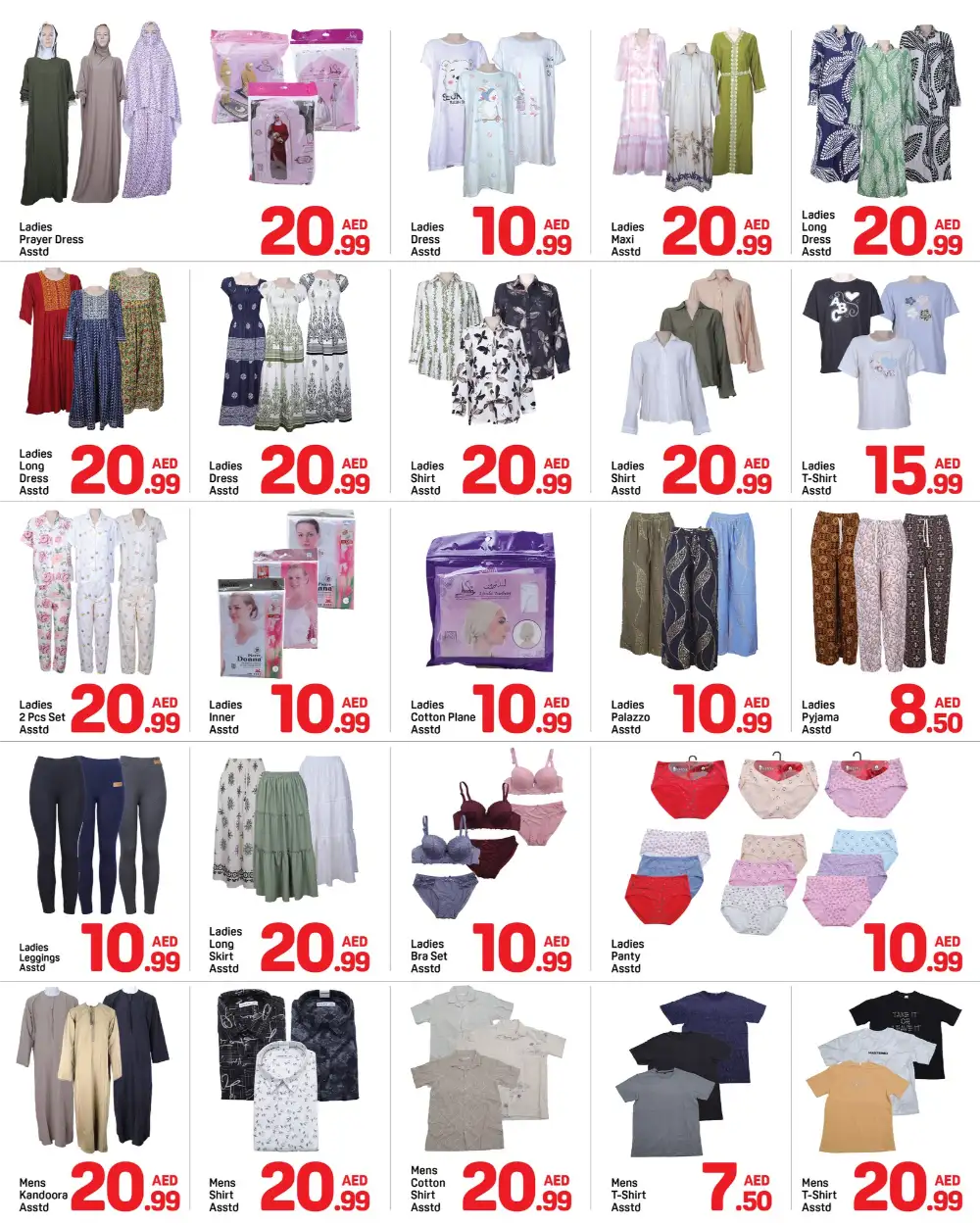 Ramadan Offers 2026 | Day To Day Al Nahda Sharjah | Ends 15 Mar