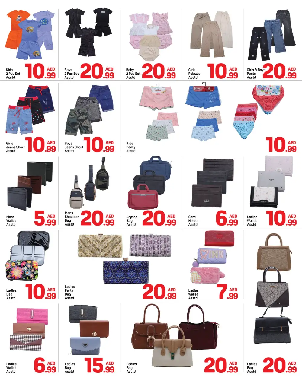 Ramadan Offers 2026 | Day To Day Al Nahda Sharjah | Ends 15 Mar