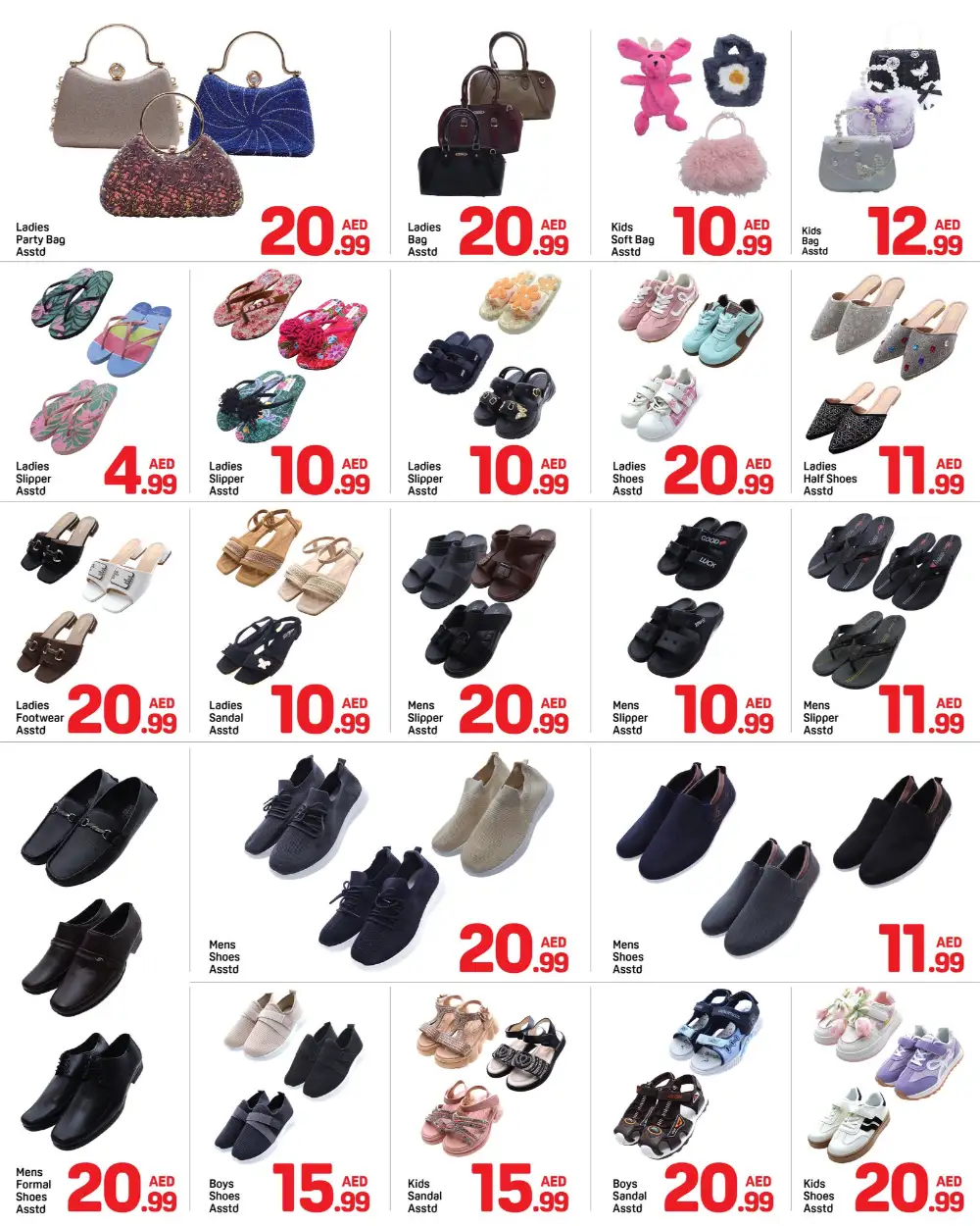 Ramadan Offers 2026 | Day To Day Al Nahda Sharjah | Ends 15 Mar