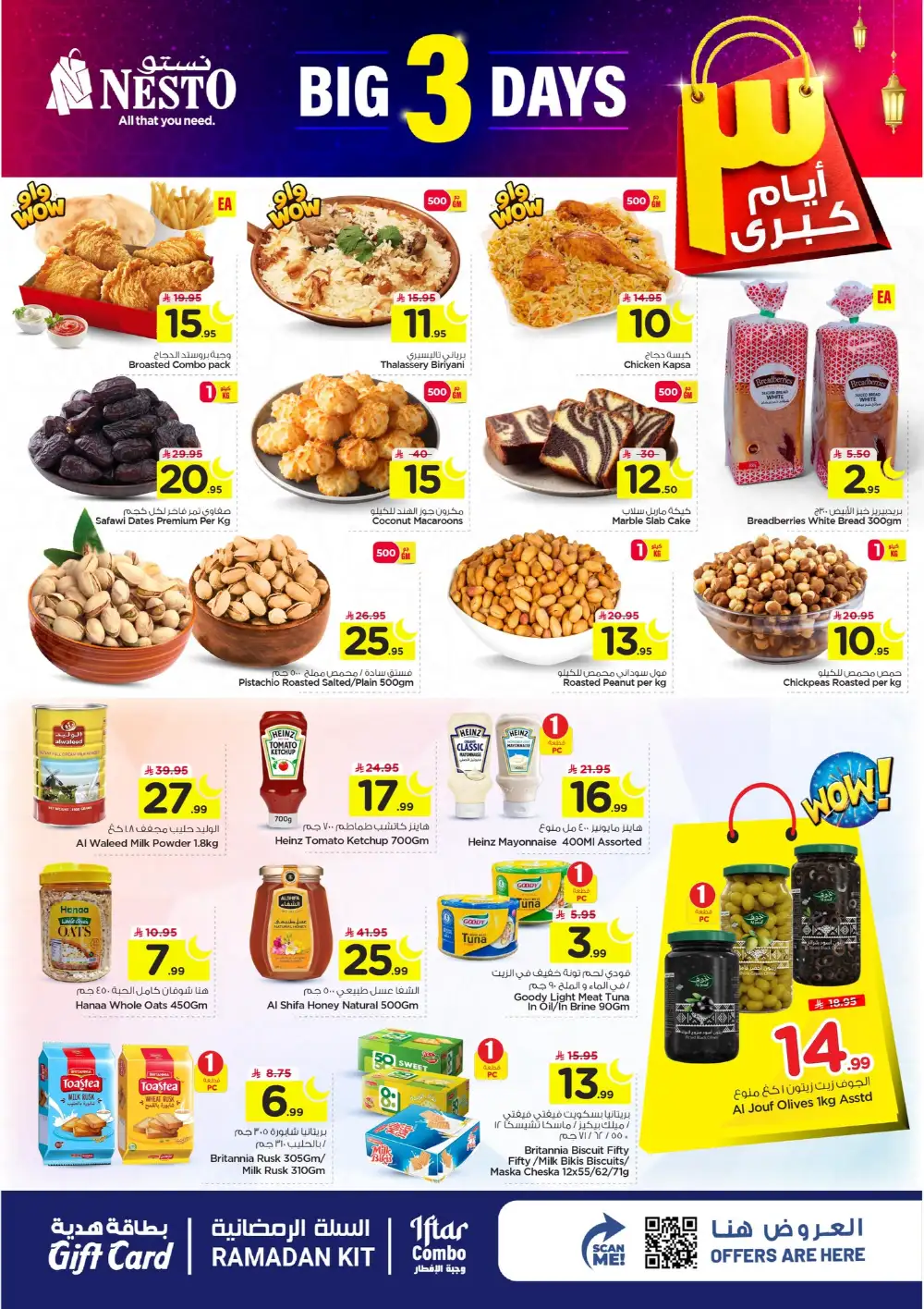 Big 3 Days Offer | Nesto Hypermarket | Valid March 8-10