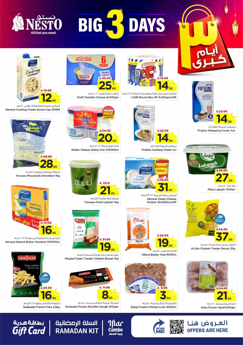 Big 3 Days Offer | Nesto Hypermarket | Valid March 8-10