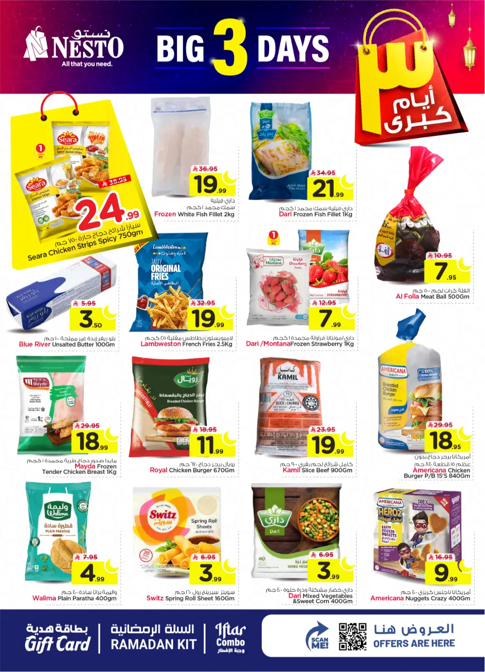 Big 3 Days Sale at Nesto Hypermarket Riyadh | Ends March 10