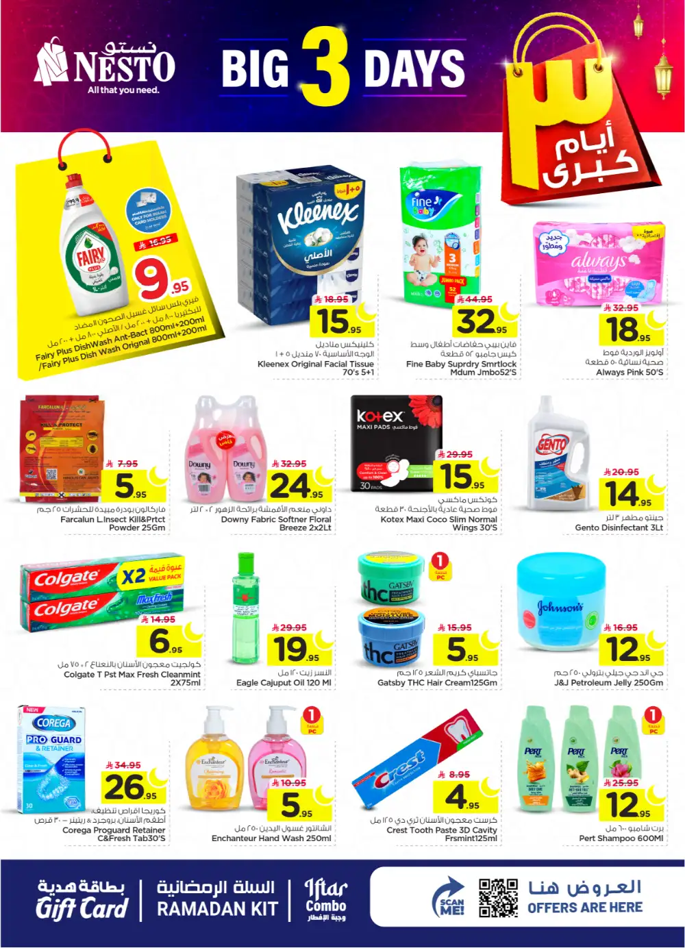 Big 3 Days Sale at Nesto Hypermarket Riyadh | Ends March 10