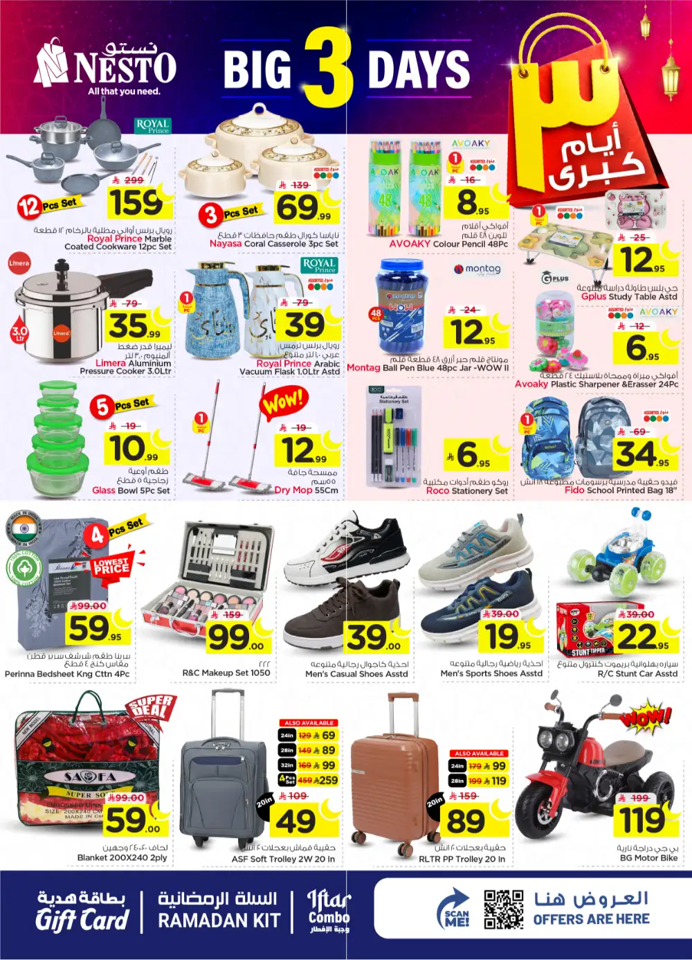 Big 3 Days Sale at Nesto Hypermarket Riyadh | Ends March 10