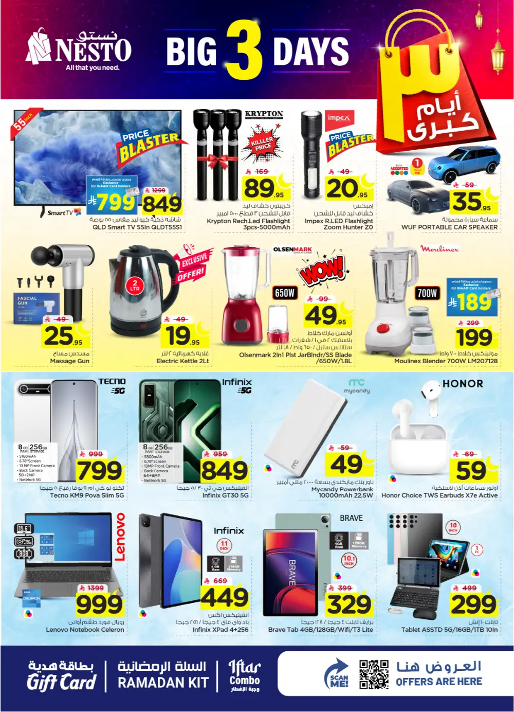 Big 3 Days Sale at Nesto Hypermarket Riyadh | Ends March 10