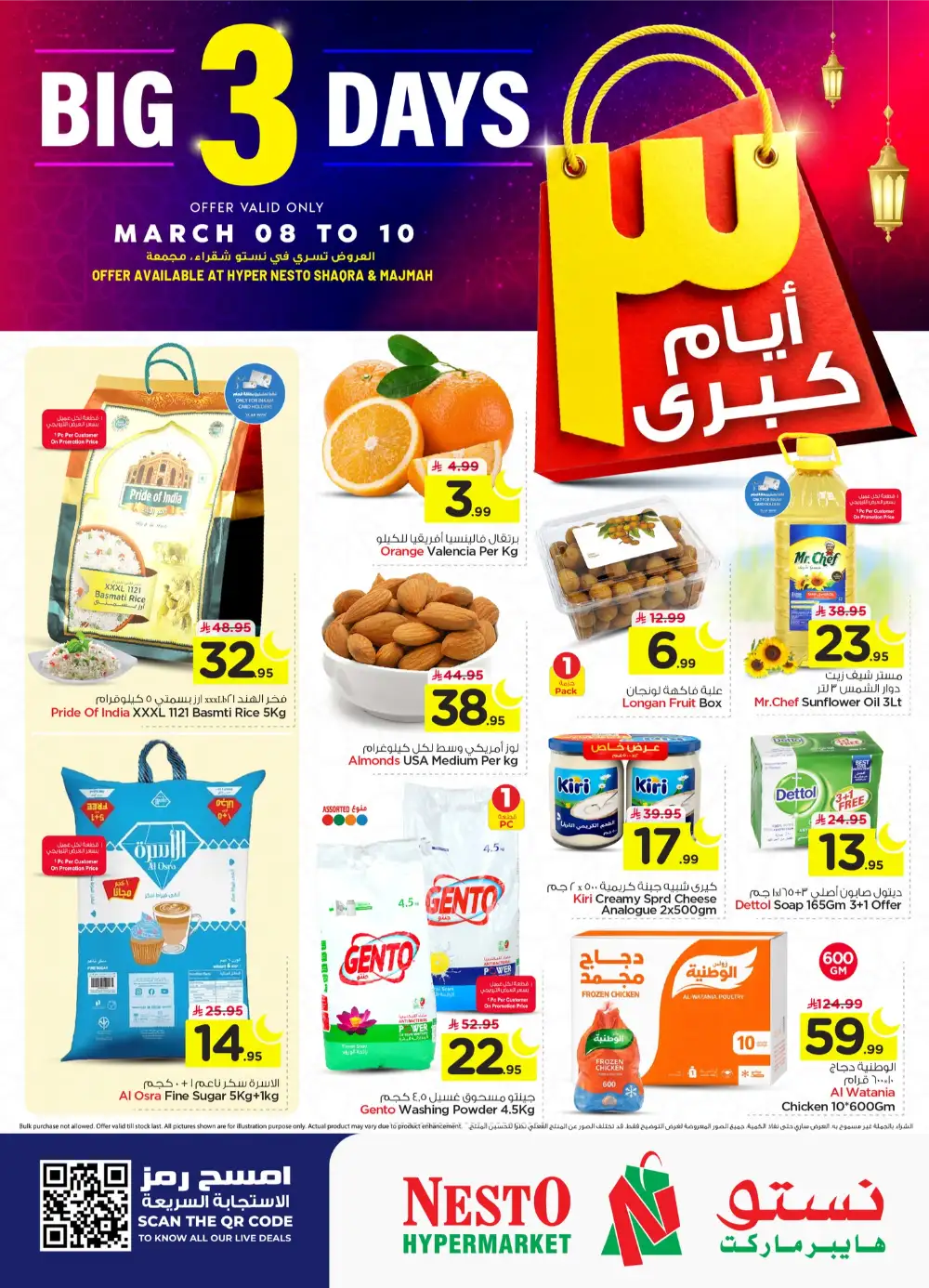 3-Day Big Offers at Nesto Hypermarket Shaqra & Majmah | Ends March 10