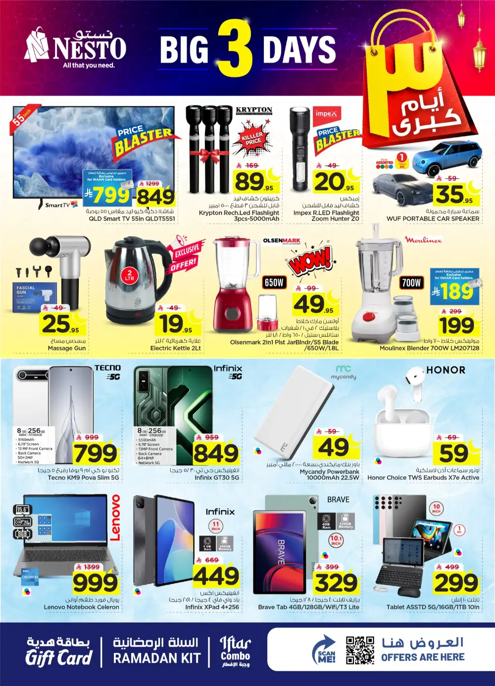 3-Day Big Offers at Nesto Hypermarket Shaqra & Majmah | Ends March 10