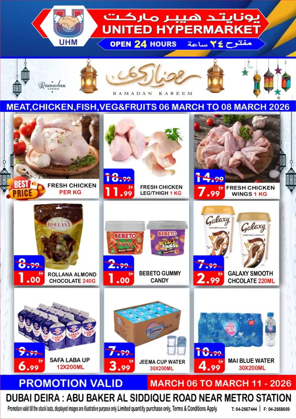Ramadan Deals at United Hypermarket Deira