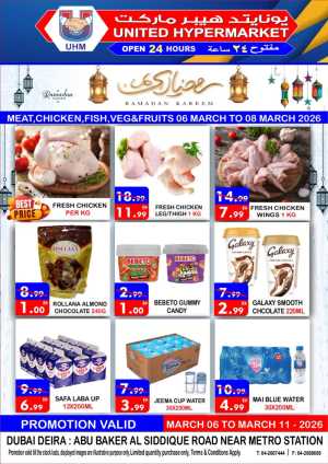 Ramadan Deals at United Hypermarket Deira In United Hypermarket Dubai