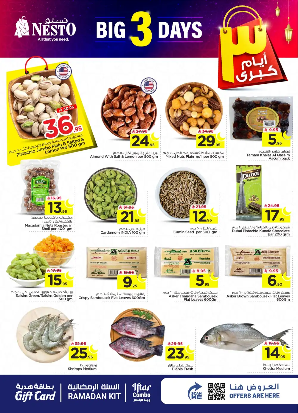 Big 3 Days Offers Nesto Villagio Mall Batha