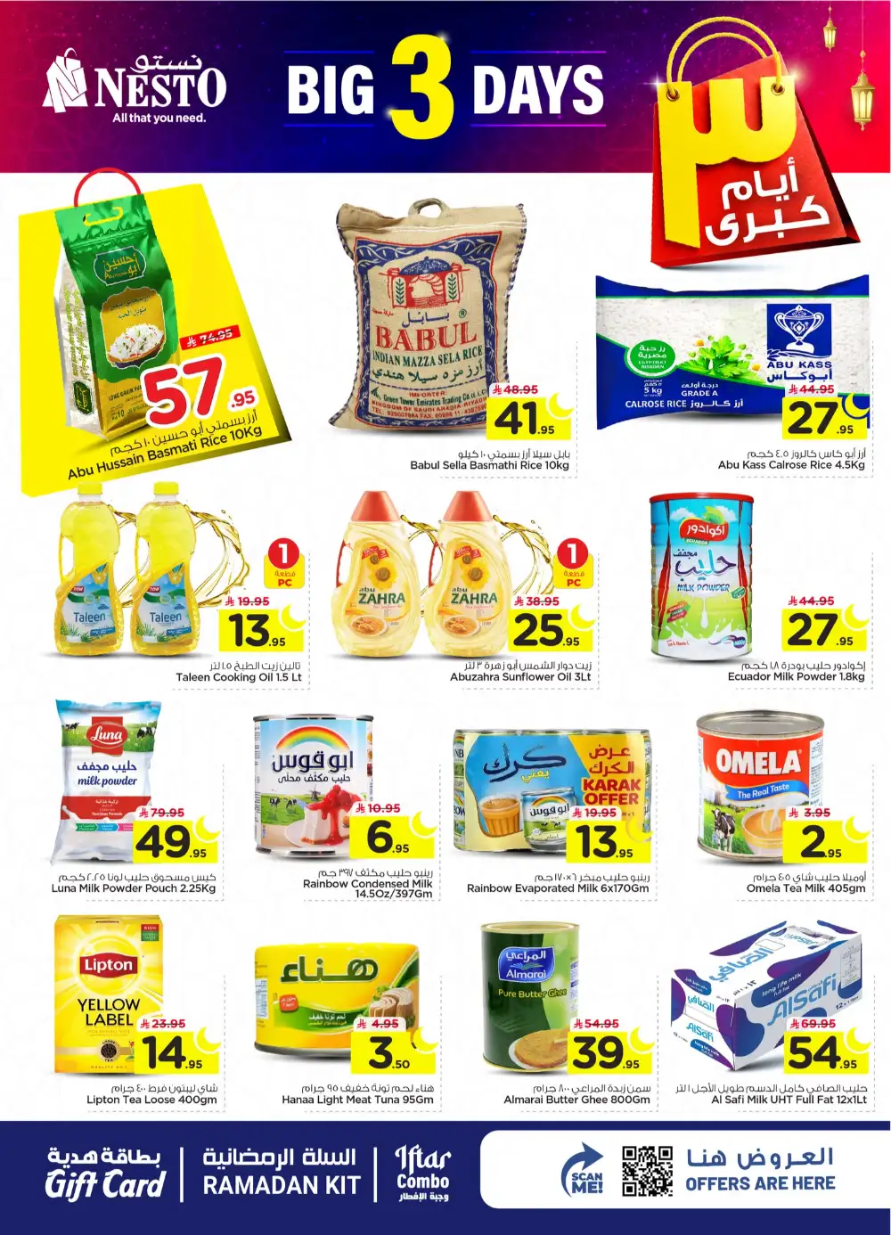 Big 3 Days Offers Nesto Villagio Mall Batha