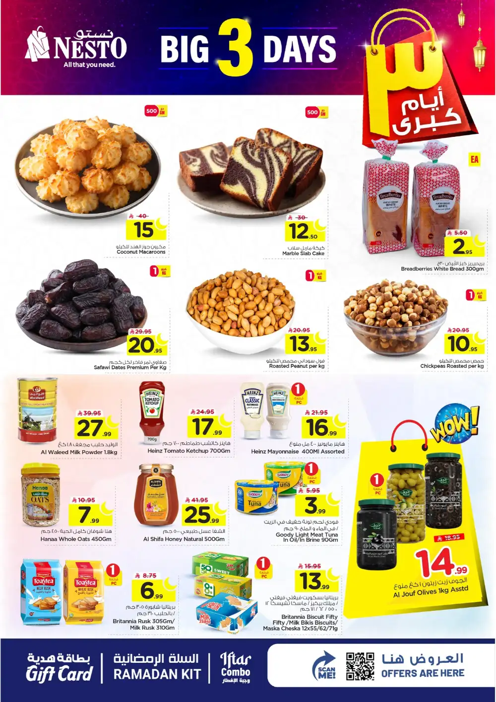 Big 3 Days Offers | Nesto Hypermarket Al Hasa | Ends March 10