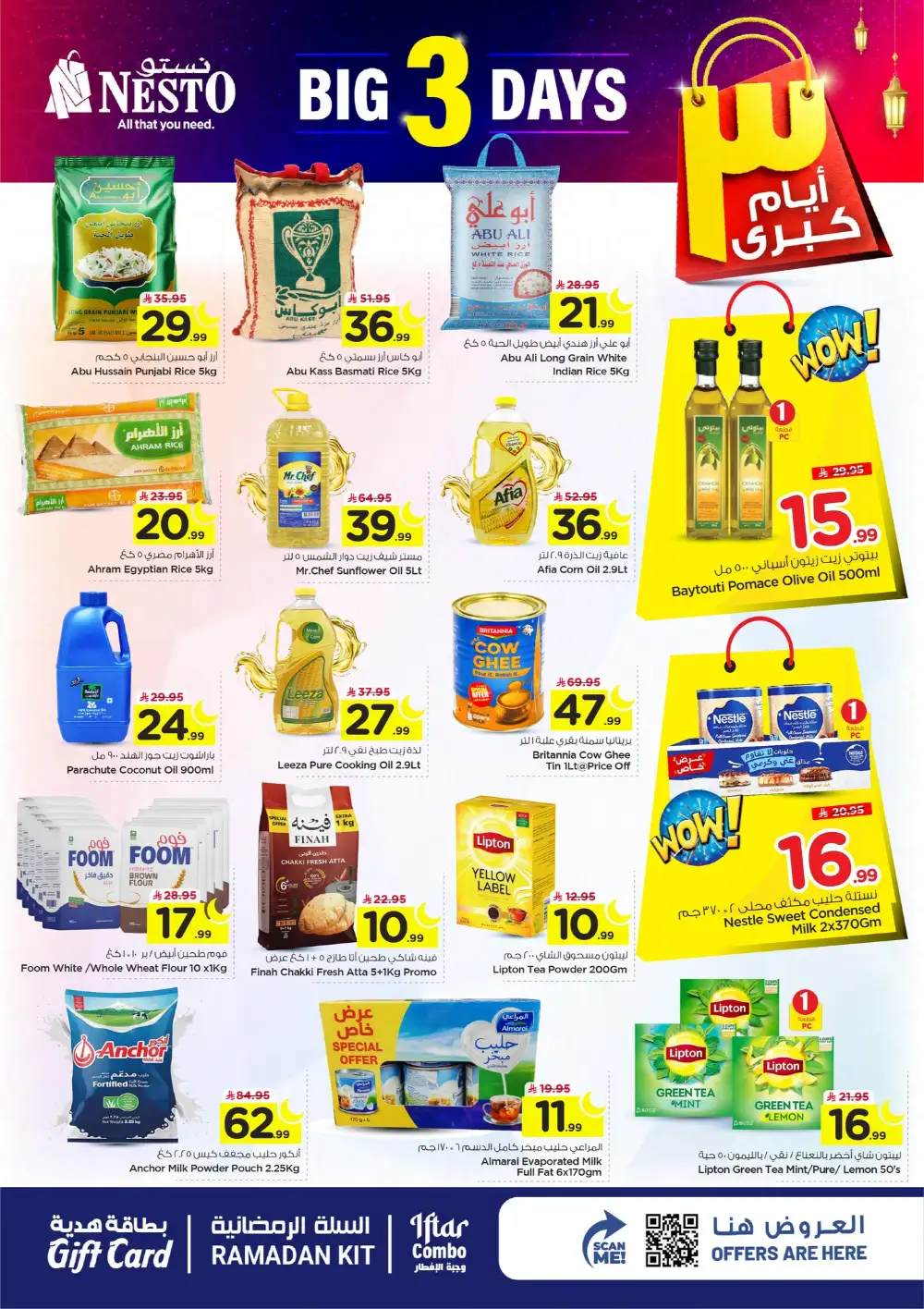 Big 3 Days Offers | Nesto Hypermarket Al Hasa | Ends March 10