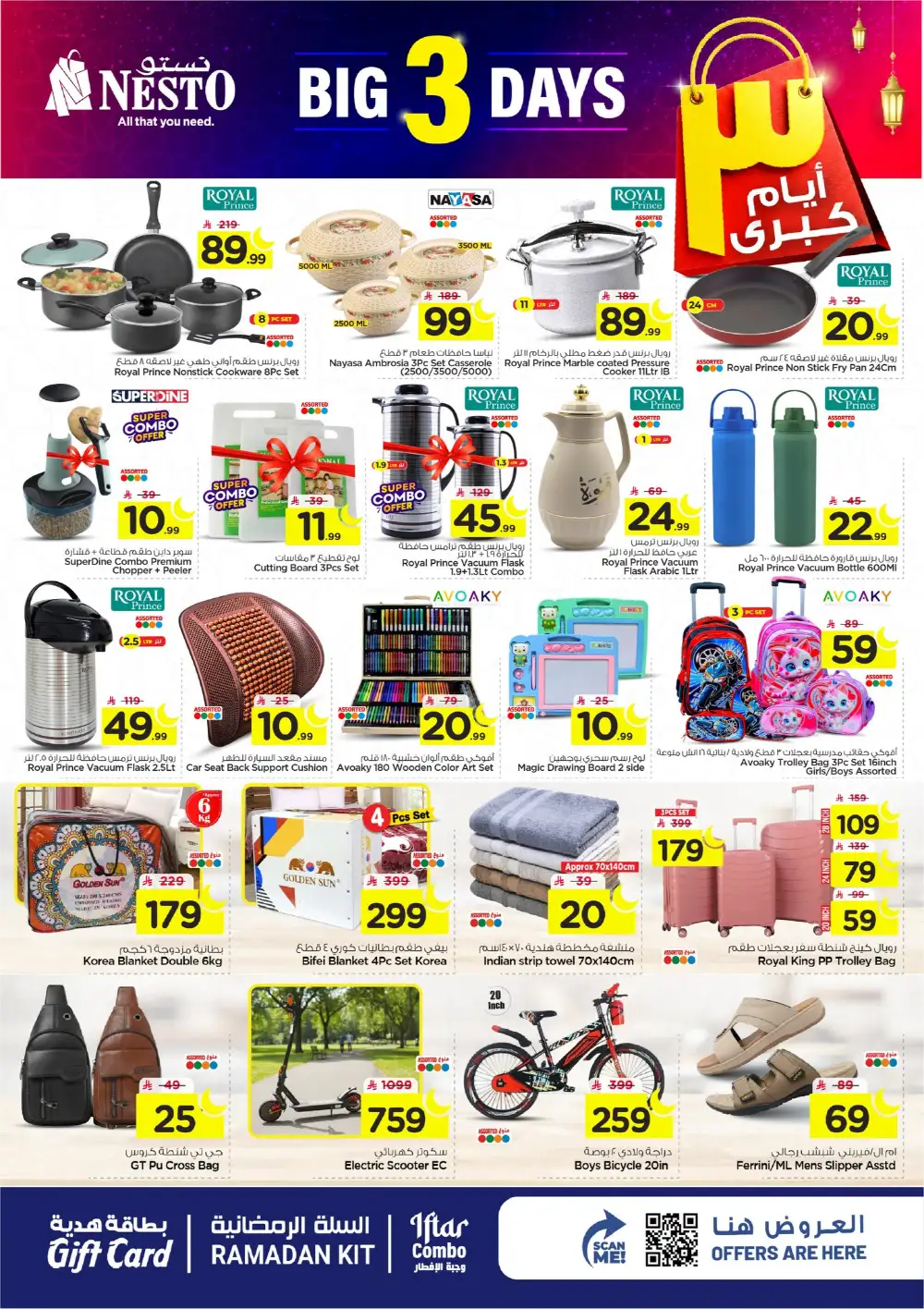 Big 3 Days Offers | Nesto Hypermarket Al Hasa | Ends March 10