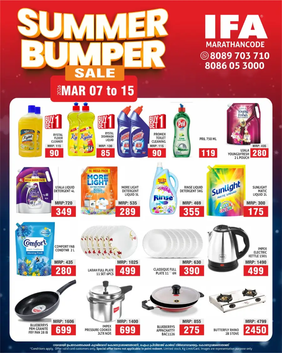 Summer Bumper Deals