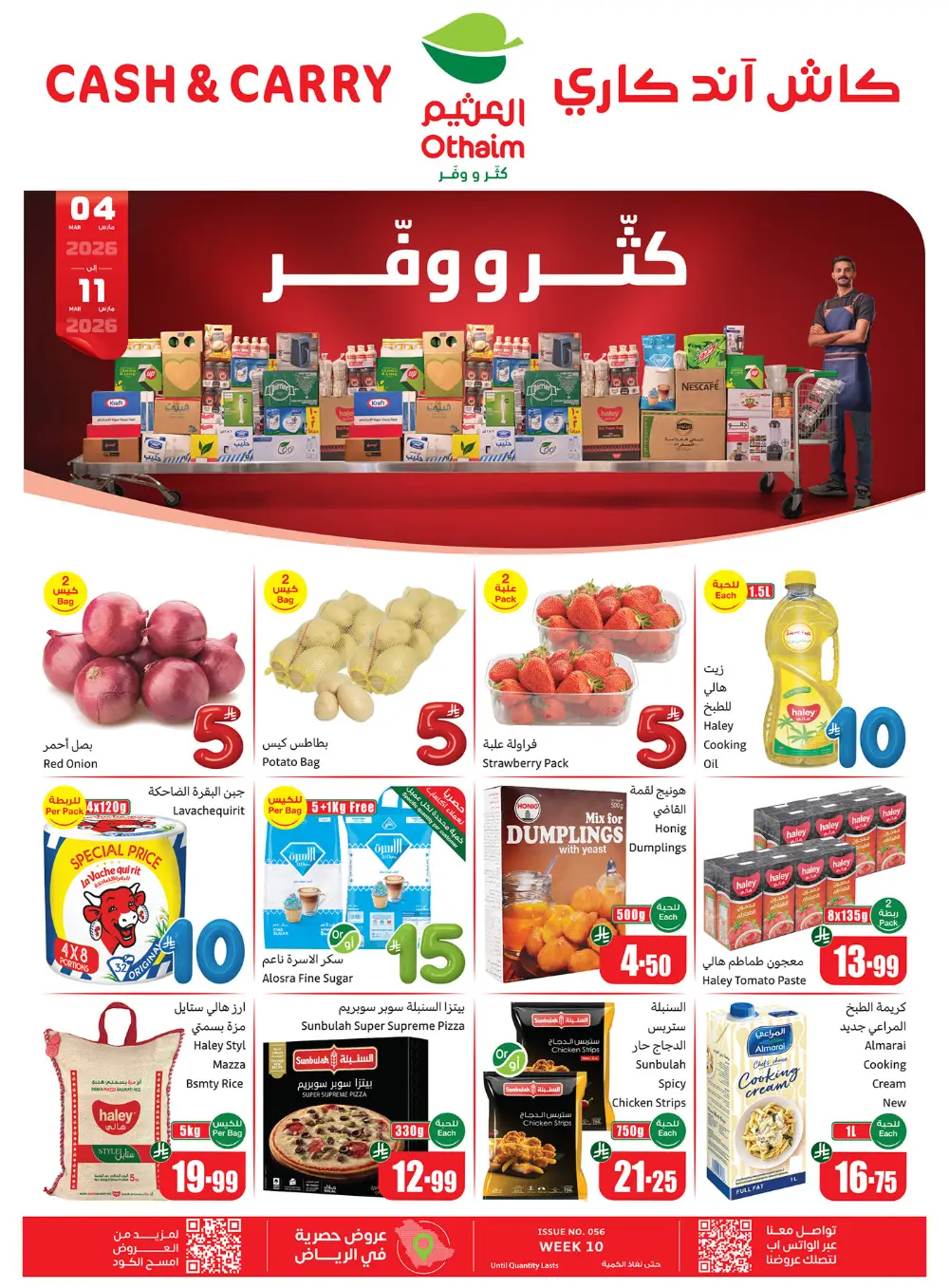 Othaim Markets Riyadh Offers Valid Until March 11