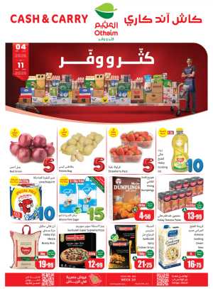 Othaim Markets Riyadh Offers Valid Until March 11 In Othaim Market Riyadh