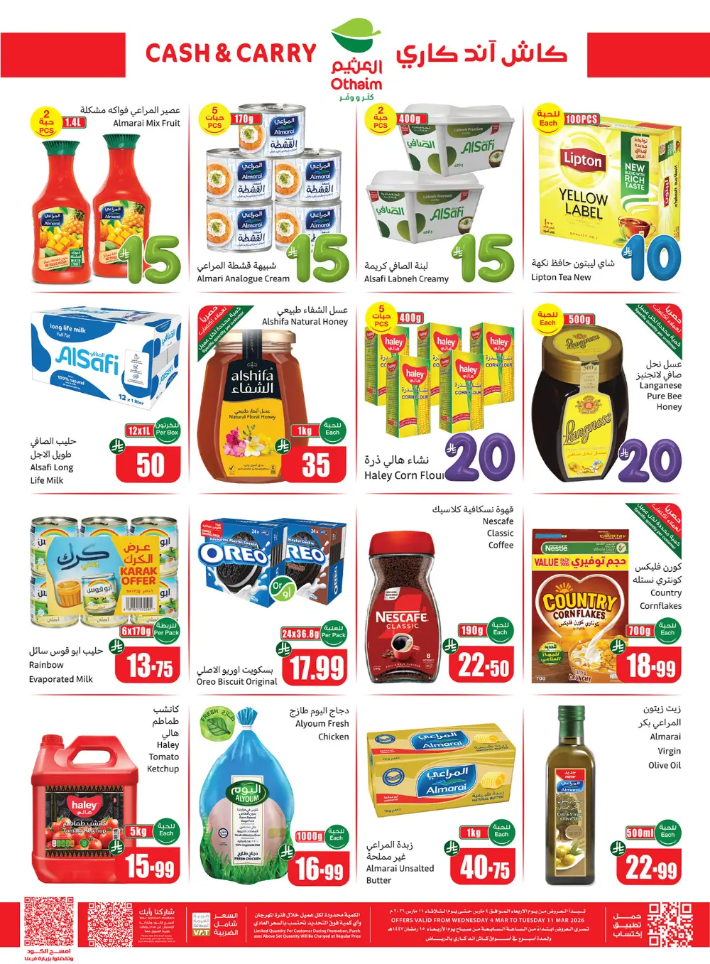 Othaim Markets Riyadh Offers Valid Until March 11