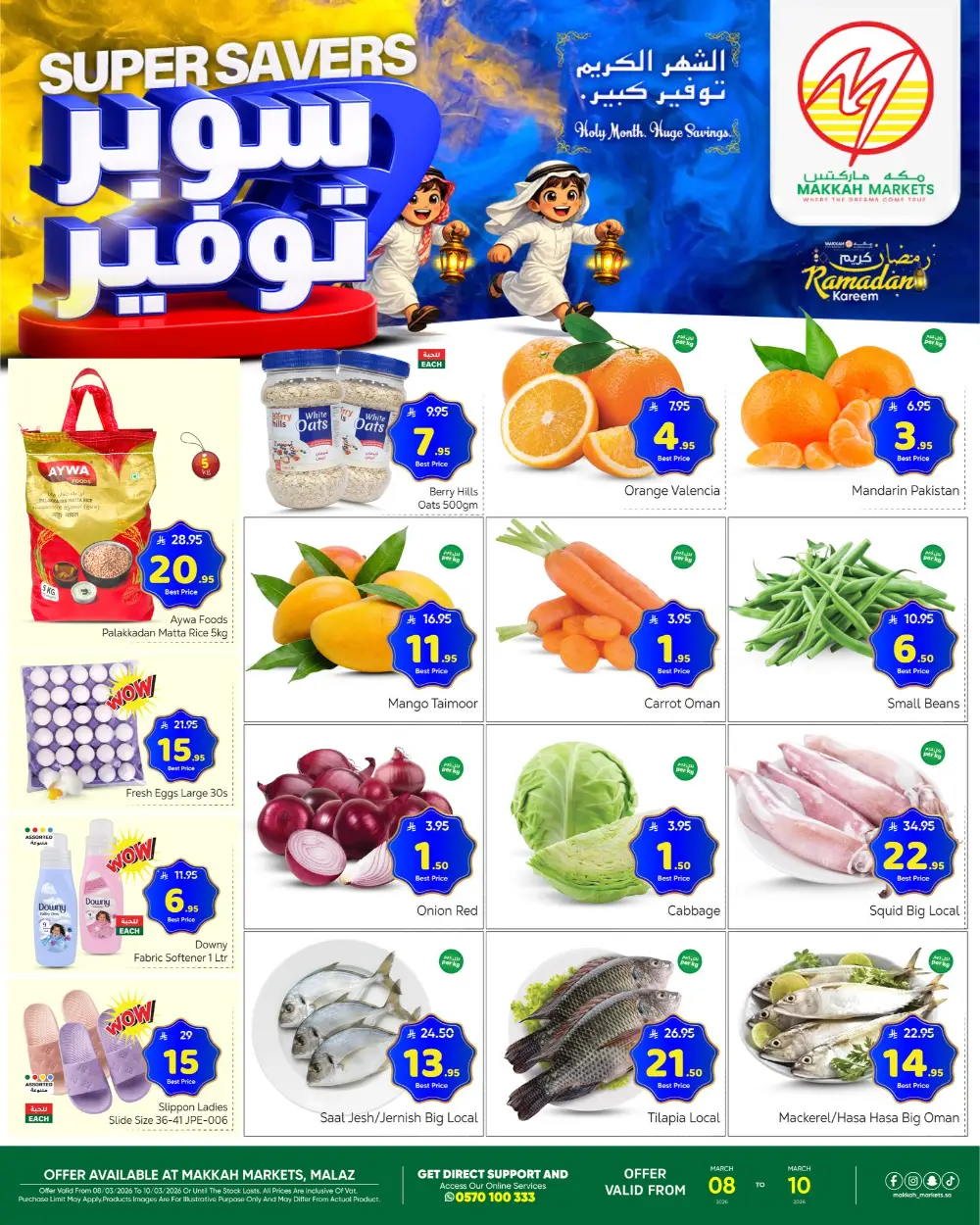 Makkah Market Malaz Offers Valid Until March 10