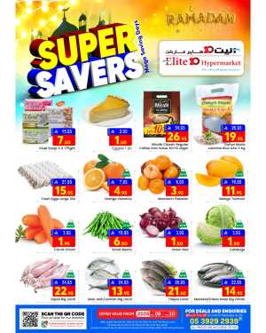 Elite 10 Hypermarket Batha Offers Valid Until March 10 In Elite10 Hypermarket Riyadh