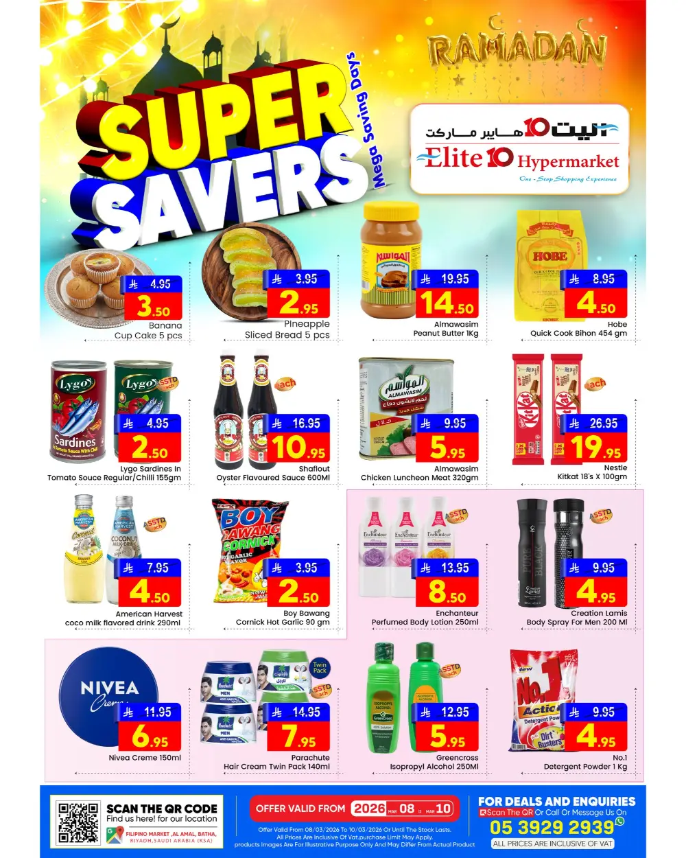 Elite 10 Hypermarket Batha Offers Valid Until March 10