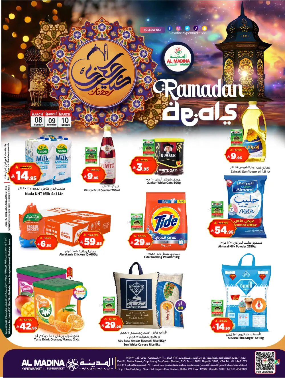 Al Madina Hypermarket Riyadh Ramadan Sale Expires March 10