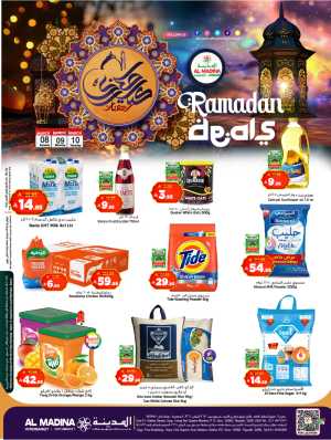 Al Madina Hypermarket Riyadh Ramadan Sale Expires March 10 In Al Madina Hypermarket Riyadh