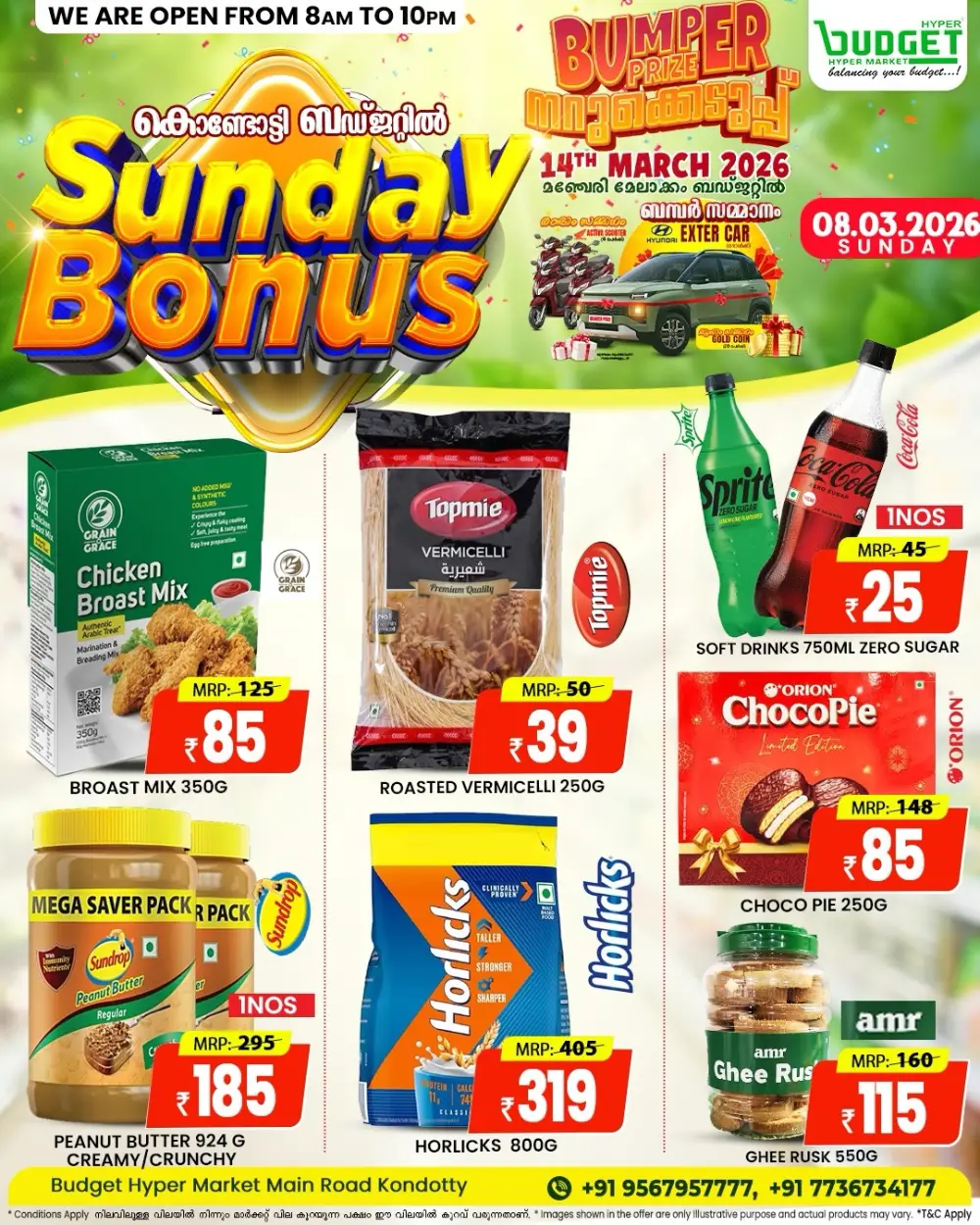 Sunday Bonus Deals