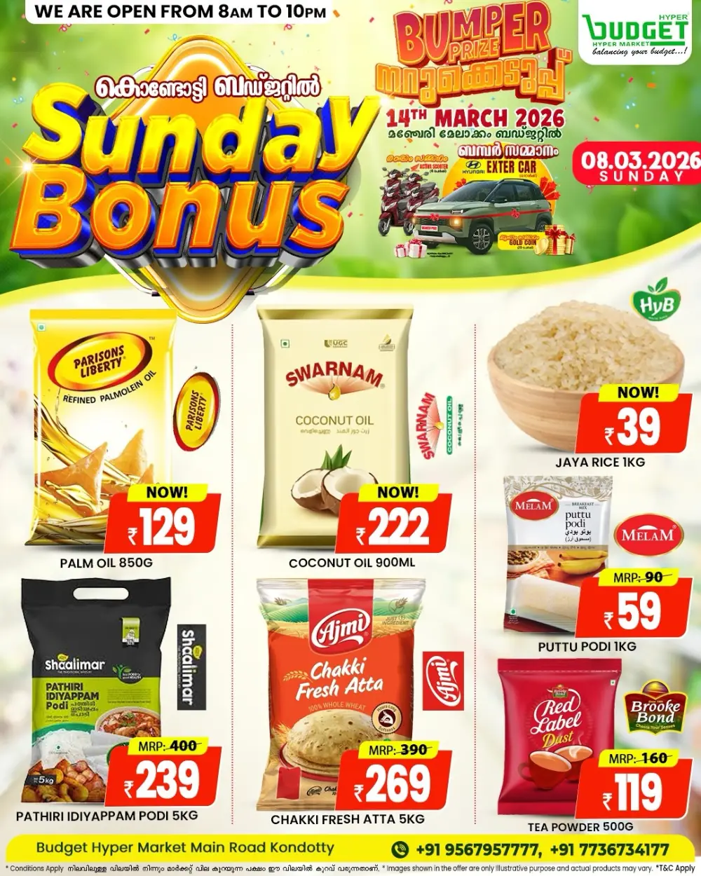 Sunday Bonus Deals