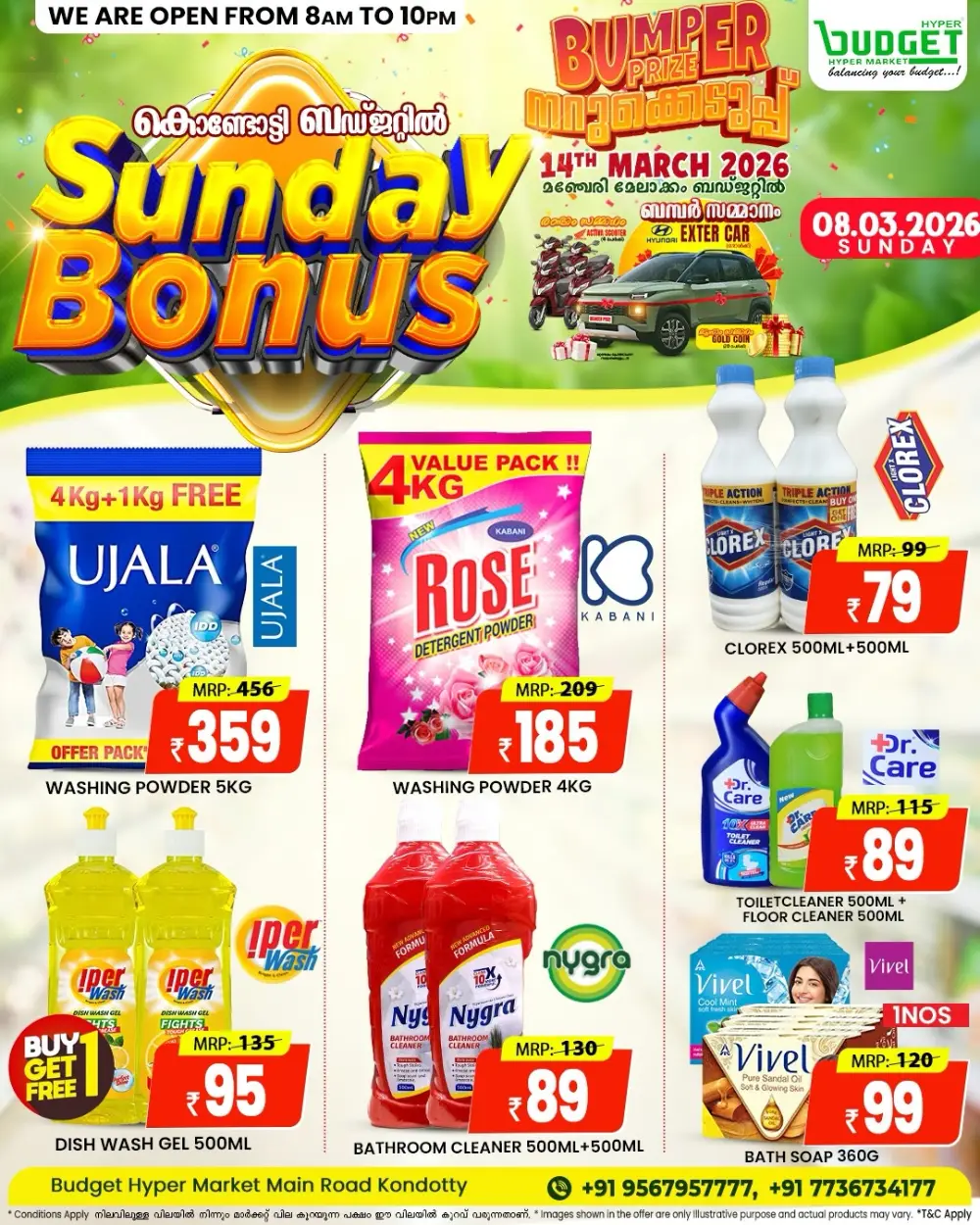 Sunday Bonus Deals