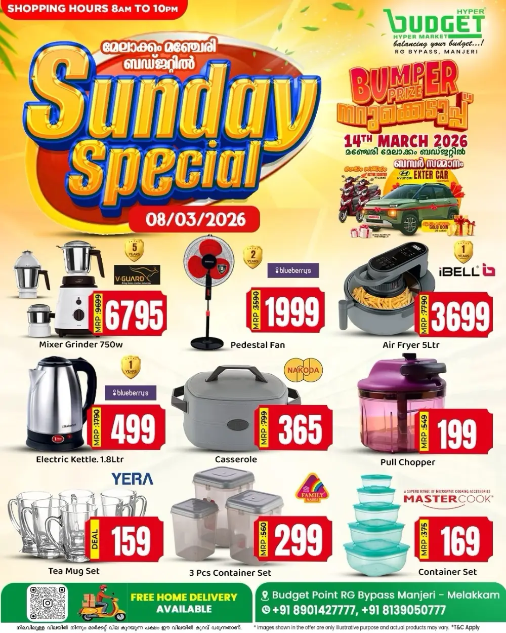 Sunday Special Offer