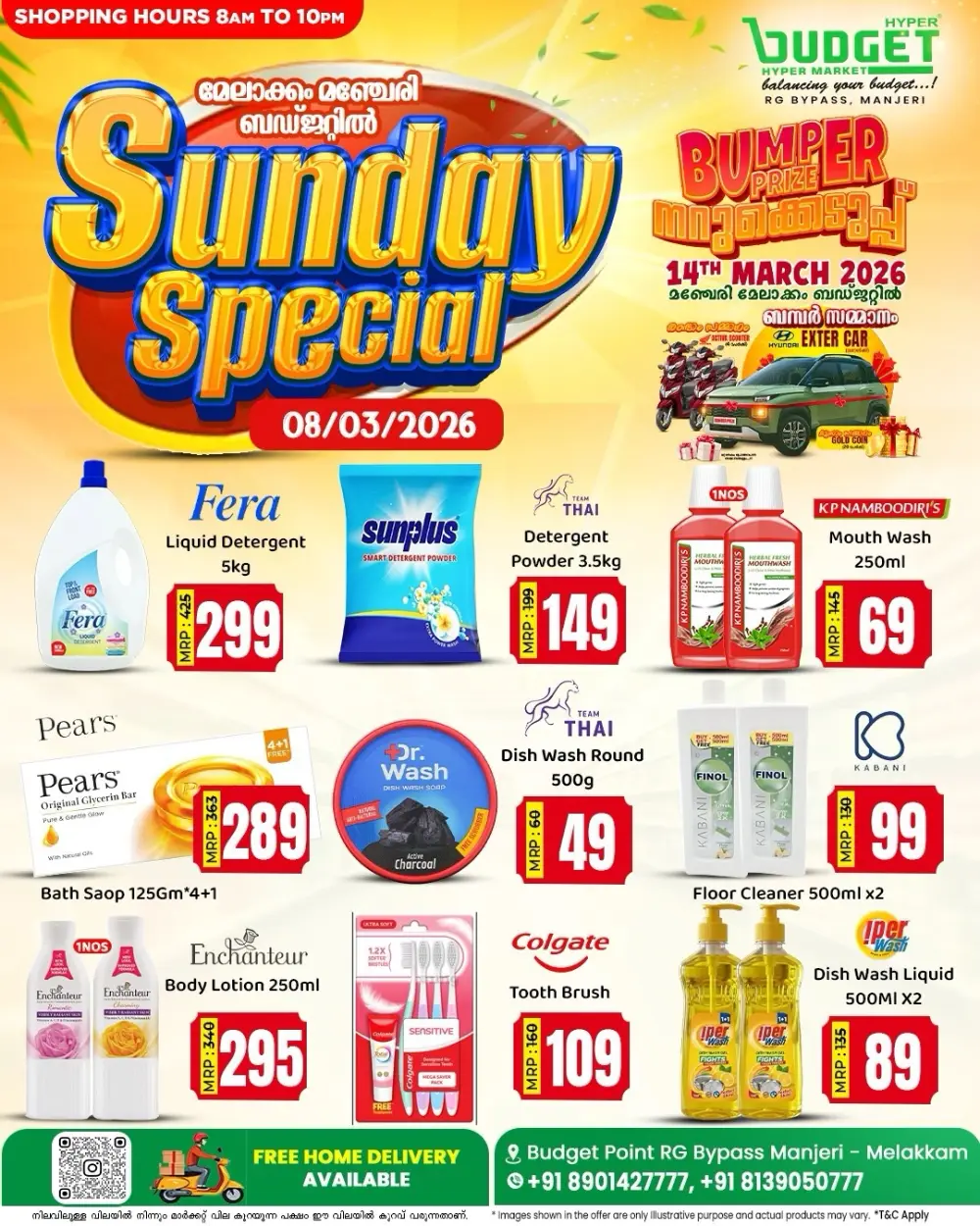 Sunday Special Offer